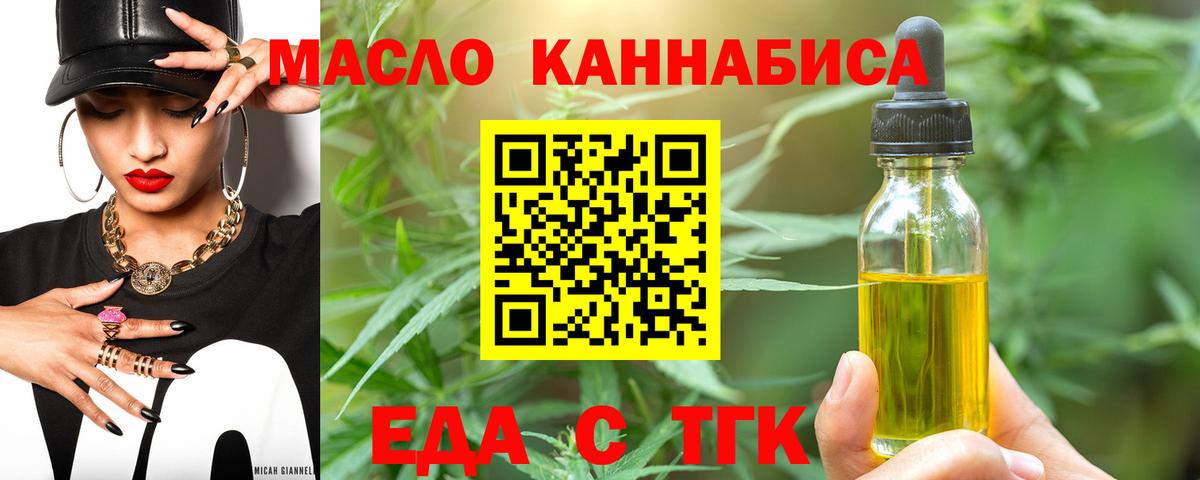 Шелехов  Canna-Cookies марихуана  Вход с VPN 