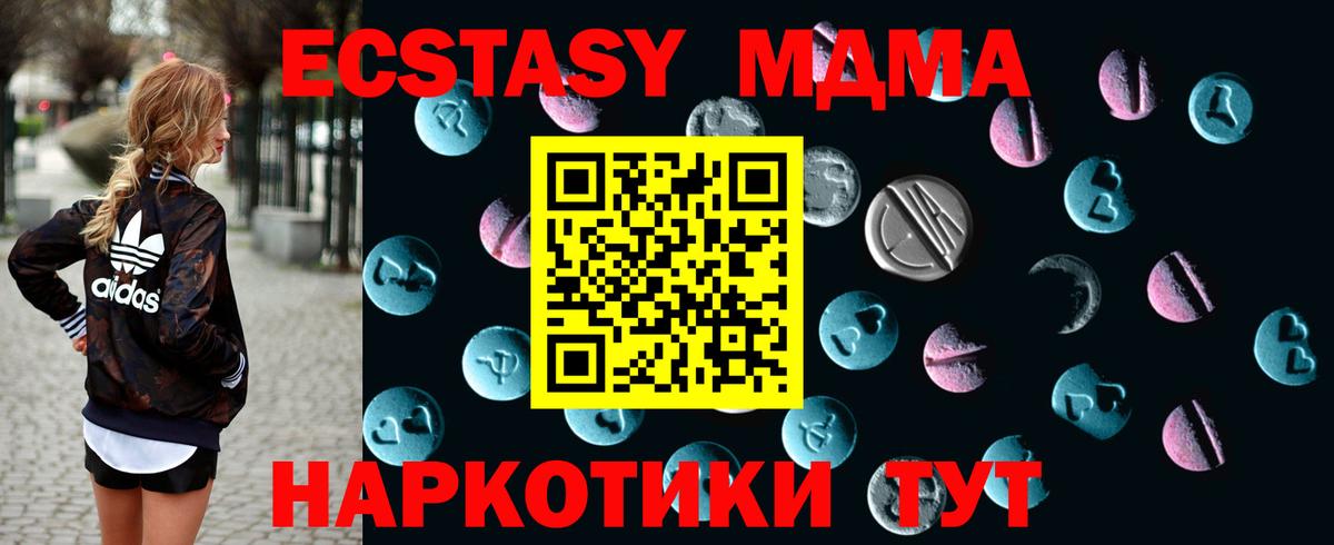 Экстази Дубай Шелехов