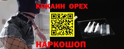 ALPHA PVP Нальчик