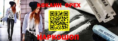 ALPHA PVP Нарткала