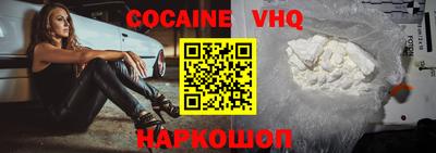 ALPHA PVP Нальчик