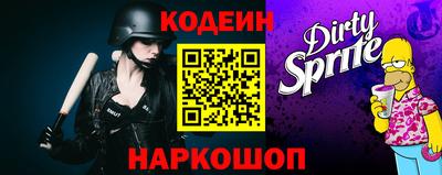 ALPHA PVP Нарткала