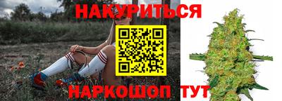 ГАЛЛЮЦИНОГЕННЫЕ ГРИБЫ Можайск