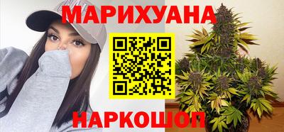 ГАЛЛЮЦИНОГЕННЫЕ ГРИБЫ Можайск