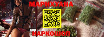 бутик Можга