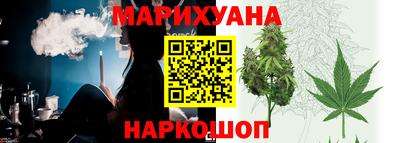 бутик Можга