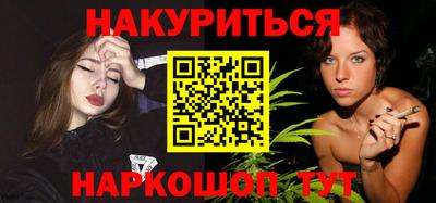бутик Можга