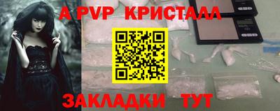 ГАЛЛЮЦИНОГЕННЫЕ ГРИБЫ Можайск