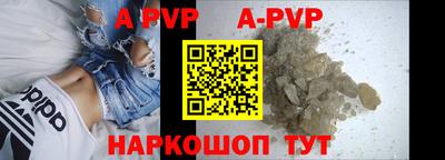 кокаин перу Наро-Фоминск