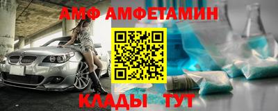 бутик Можга
