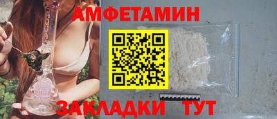 бутик Можга