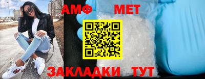 бутик Можга