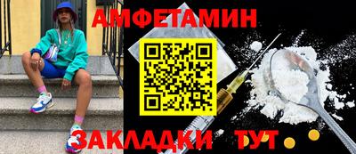ГАЛЛЮЦИНОГЕННЫЕ ГРИБЫ Можайск