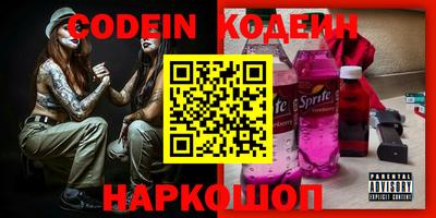 ГАЛЛЮЦИНОГЕННЫЕ ГРИБЫ Можайск