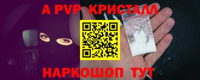кокаин перу Наро-Фоминск