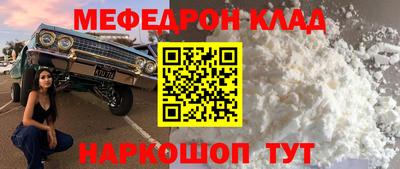 кокаин перу Наро-Фоминск