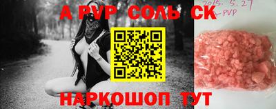 ГАЛЛЮЦИНОГЕННЫЕ ГРИБЫ Можайск