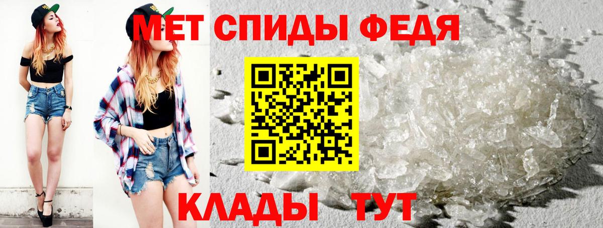 Первитин винт  Метамфетамин  Первитин винт  Шелехов  Вход с VPN 