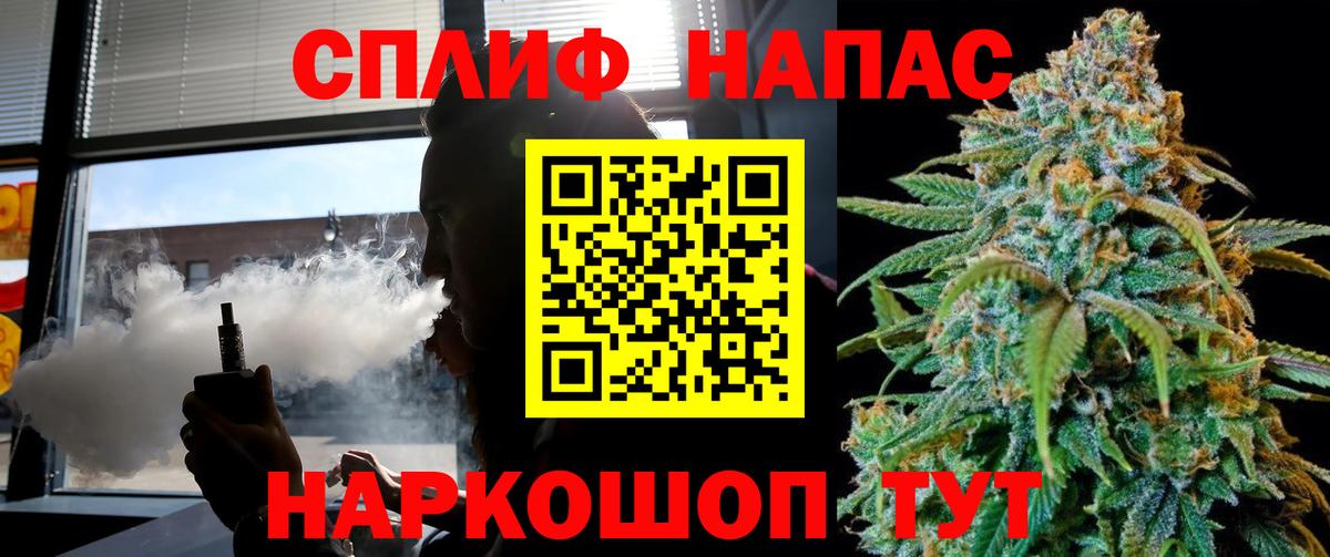 Бошки Шишки ГИДРОПОН Шелехов