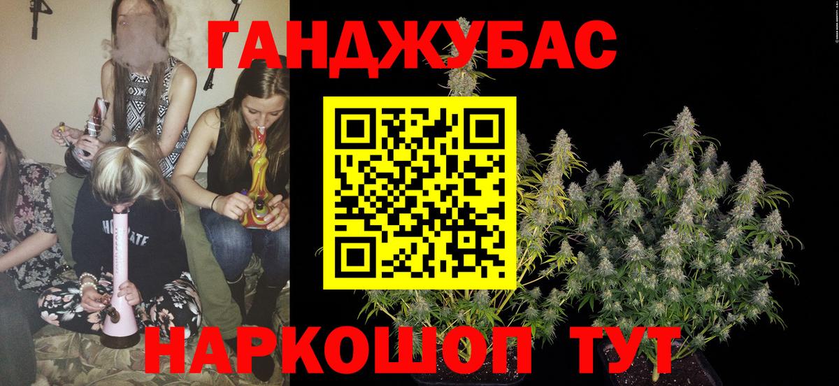 Бошки Шишки конопля  Бошки Шишки SATIVA & INDICA  Бошки марихуана ГИДРОПОН  Вход с VPN  Шелехов 